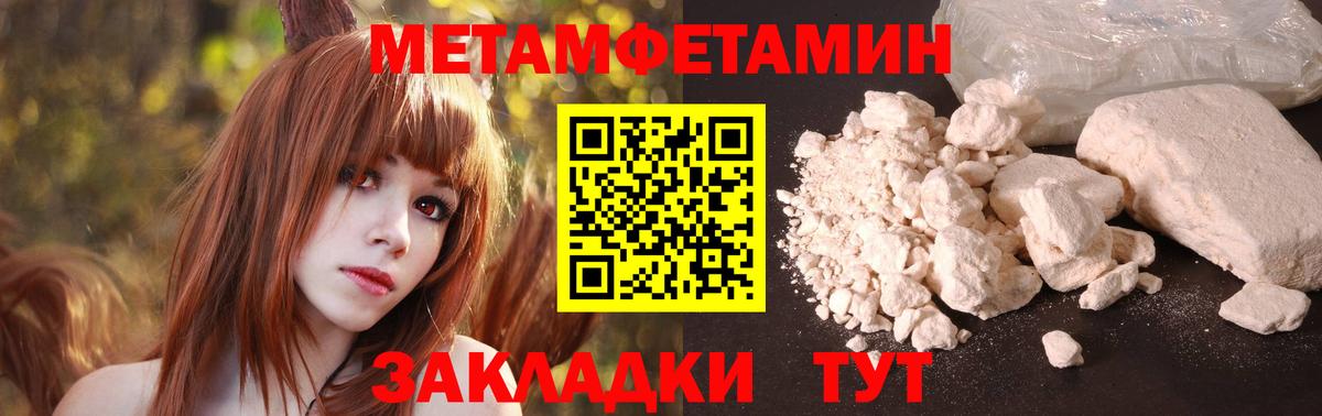 Amphetamine Розовый Пугачёв
