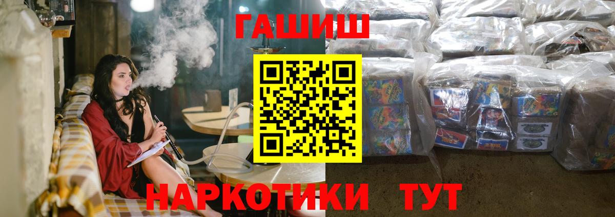 Пугачёв  ГАШ Ice-O-Lator  Вход с VPN 
