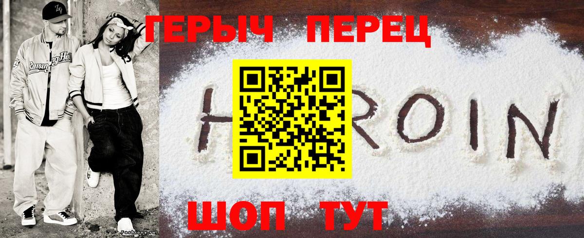 Пугачёв  Героин  Вход с VPN  Героин Афган 
