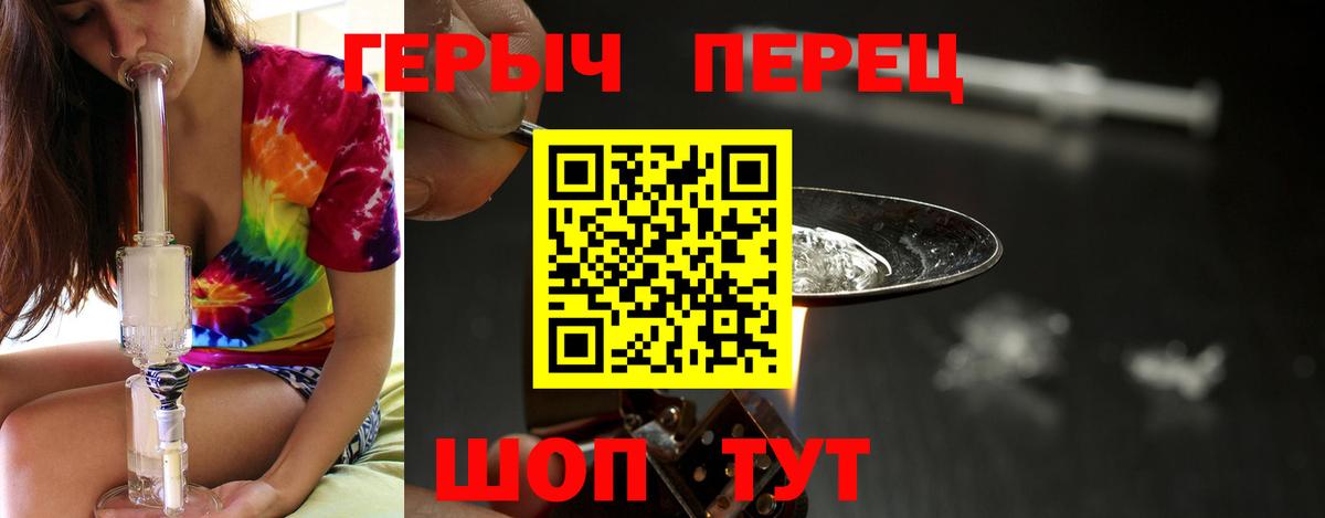 ГЕРОИН афганец Пугачёв