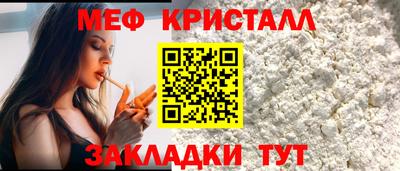 каннабис Можайск
