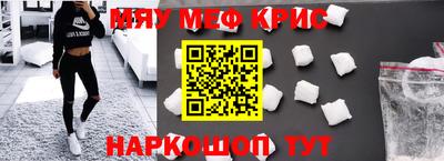 каннабис Можайск