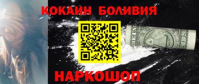 каннабис Можайск