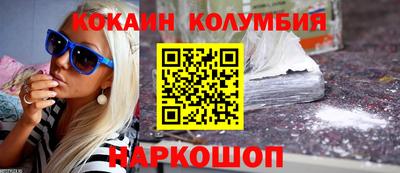 каннабис Можайск