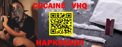 каннабис Можайск
