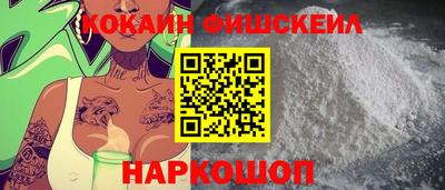 каннабис Можайск
