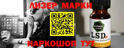 каннабис Можайск