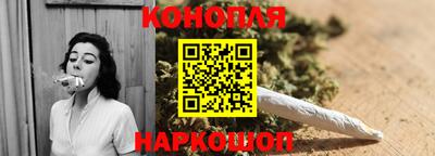 каннабис Можайск