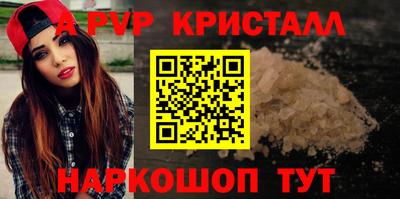 Альфа ПВП Моздок