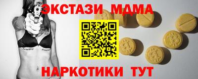 MDMA Premium VHQ Можга