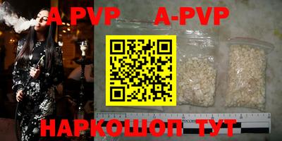 каннабис Можайск