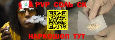 Альфа ПВП Моздок
