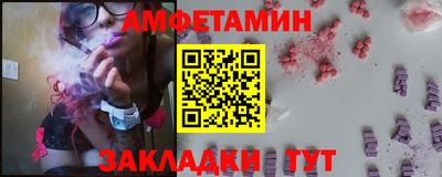 каннабис Можайск