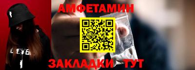 каннабис Можайск