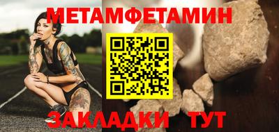 каннабис Можайск