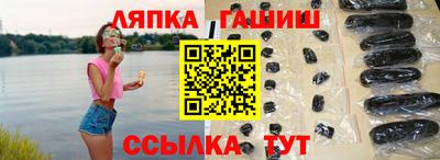 каннабис Можайск