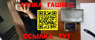 каннабис Можайск
