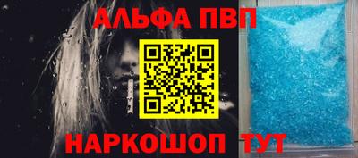 каннабис Можайск
