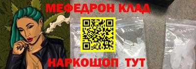 каннабис Можайск