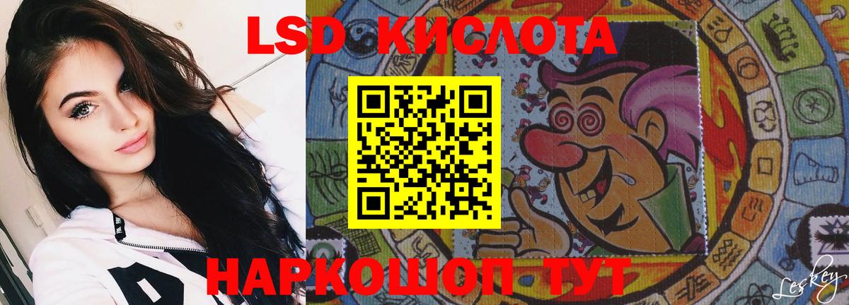 Пугачёв  ЛСД экстази кислота  Вход с VPN  LSD-25 экстази кислота 