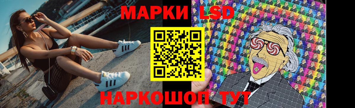 Лсд 25 экстази кислота Пугачёв