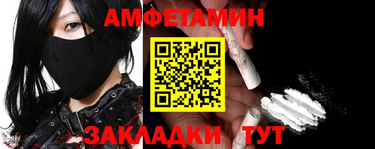 Метамфетамин винт Пугачёв