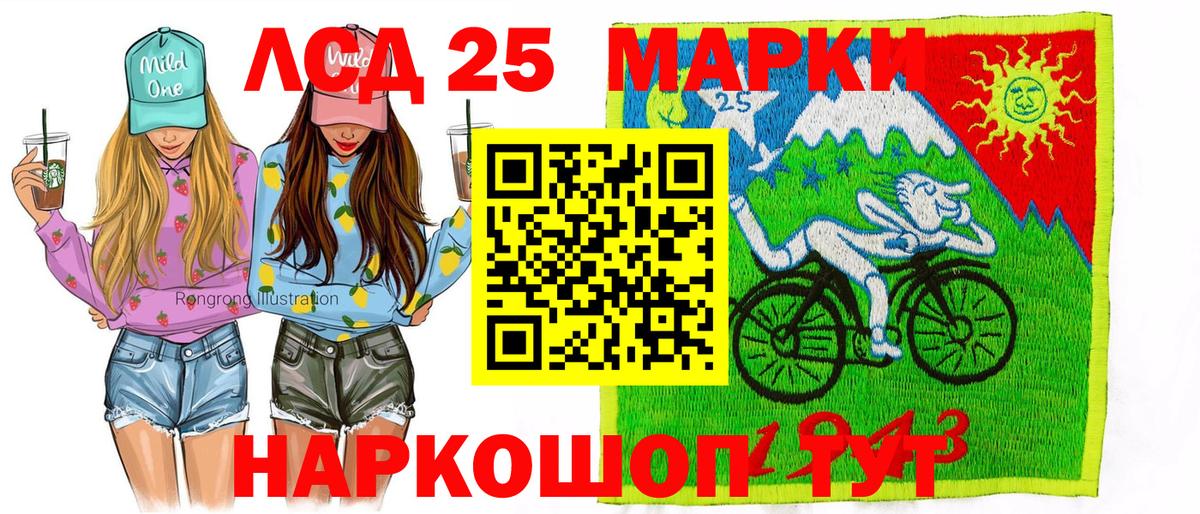 Марки NBOMe 1,8мг  Марки NBOMe 1,8мг  Вход с VPN  Пугачёв 