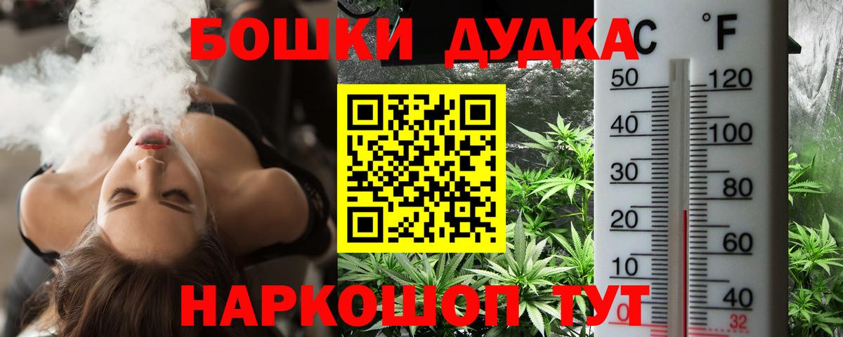 МАРИХУАНА тримм  Вход с VPN  Пугачёв  Бошки марихуана марихуана  МАРИХУАНА тримм  Марихуана LSD WEED 