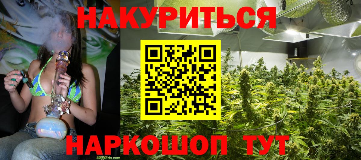 Шишки марихуана VHQ Пугачёв